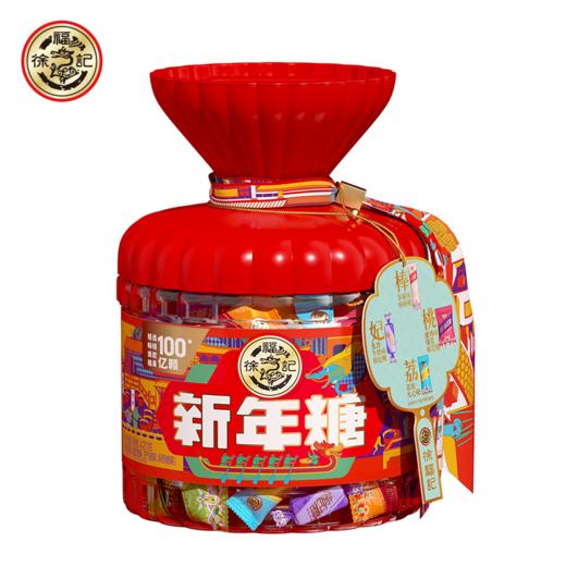 严选 | 徐福记新年糖桶 420g/桶 八款美味 一桶拿下 春节必备 商品图6