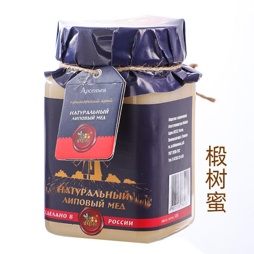 俄罗斯俄蜜源麻绳椴树蜜500g/033727 天然结晶椴树蜜冲饮涂抹面包 商品图0