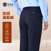 【七代暖行者加绒通勤裤】修身商务通勤长裤男女发热保暖直筒西裤 商品缩略图2