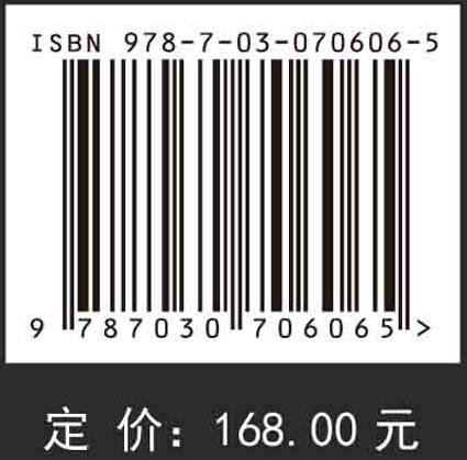 路用生物质固废材料：设计理论与性能提升技术 商品图2