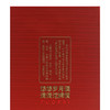 沱牌 铂金珍酿 42度 纯粮食酒 500ml*1瓶(新) 商品缩略图9