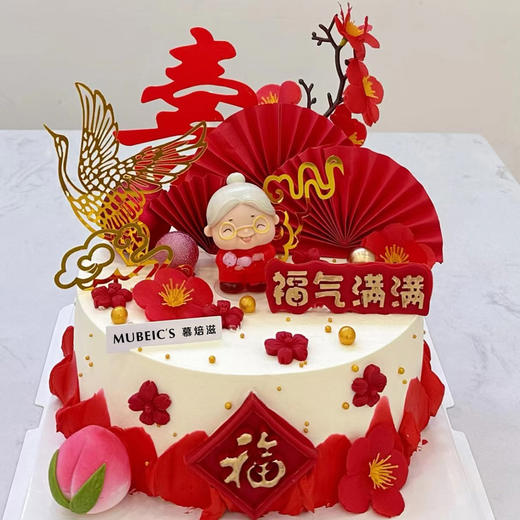 祝寿ZF05 商品图0