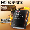 涩井 外用延时巾黑装 延时湿巾延迟湿巾持久不麻可口日本进口品牌外用硬久不射神油印度 黑色加强版 商品缩略图0