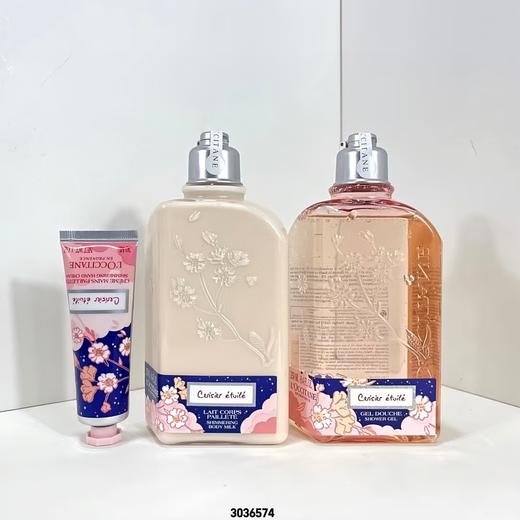 欧舒丹星河夜樱三件套 商品图4