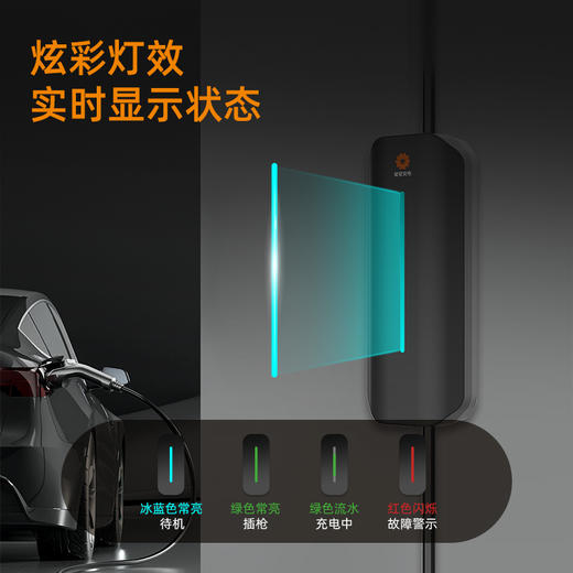 星星充电便携3代升级款即插即用电动汽车交流充电桩【随星充】 商品图1