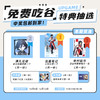 【已结束】第5期UPGAME谷子会员特典抽选：本期最高奖项 -盗墓笔记 人物立牌 商品缩略图0