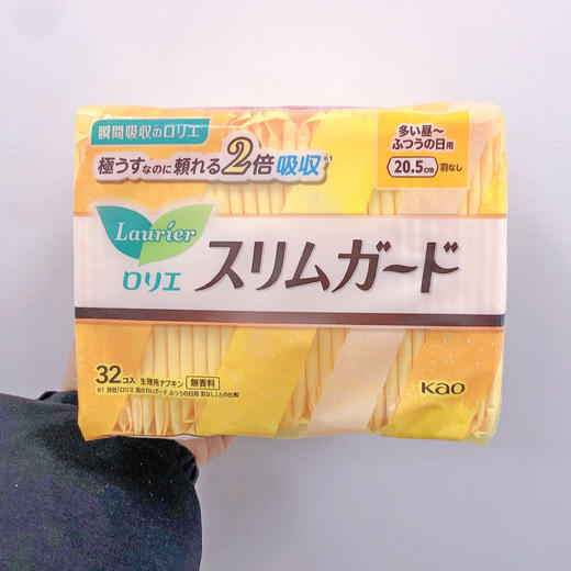 【超薄轻柔！夜间安心无忧】进口花王卫生巾S系列超薄夜日用姨妈巾，舒心触感 无感呵护。ry 商品图9