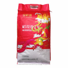 珍稻源 五常稻花香2号大米【20斤/袋】