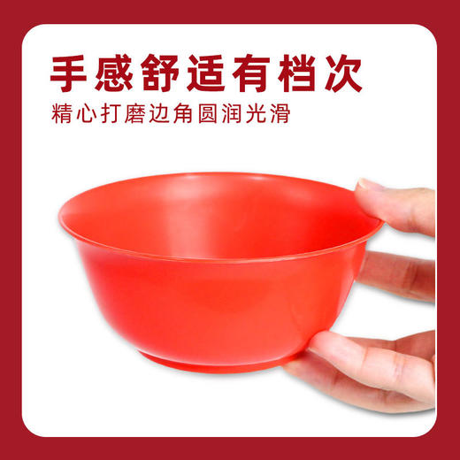 【秒杀❗️19.9抢46个🔥一次性餐具】动动筷子，好运齐聚，稻壳套装，可降解，健康卫生！新年蛇年家用10人份碗筷杯一次性碗红色结婚酒席用的碗 商品图1