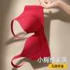 江漫霞光 文胸(VIP) 小胸聚拢不空杯无痕提拉防下垂红色内衣女收副乳无钢圈文胸罩 商品缩略图4