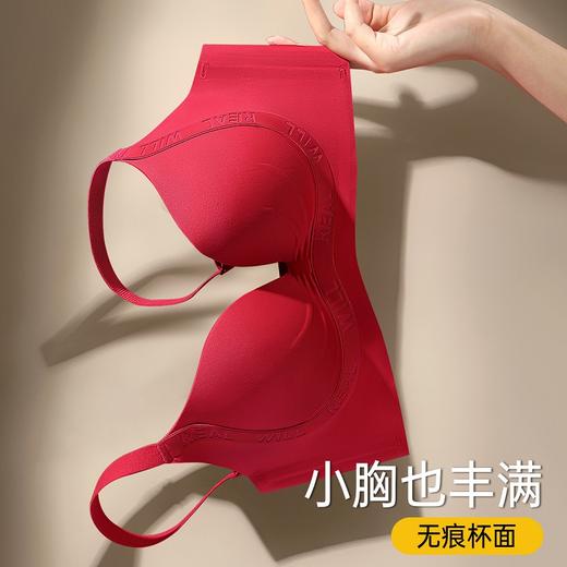江漫霞光 文胸(VIP) 小胸聚拢不空杯无痕提拉防下垂红色内衣女收副乳无钢圈文胸罩 商品图4