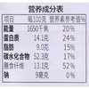红色拖拉机亚麻籽燕麦片500g 商品缩略图3