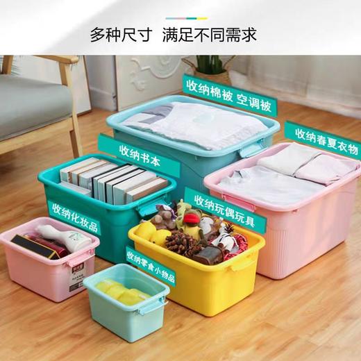 【JL】国产整理箱收纳箱 带盖不可拎 颜色随机 商品图1
