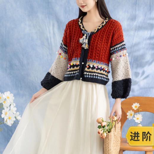 苏苏姐家晏语谣民族风外套手工DIY羊毛编织钩针上衣毛线团材料包 商品图0