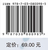 细胞工程 商品缩略图2