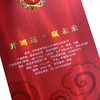 泸州老窖鸿运star A9精制头曲酒38度/42度/52度500ml*1瓶（买1送1） 商品缩略图9