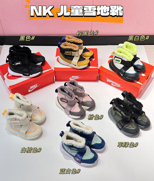 NK儿童雪地靴112304 商品图0