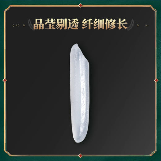 江汉大米10斤真空装 湖北地标大米厂里新米籼米京山桥米 商品图5