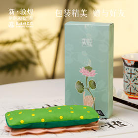 敦煌【好运莲莲艾草养生腕枕】 鼠标手腕垫手托桌面办公手腕垫