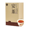 祥源茶丨安茶 贡尖 黑茶 产地安徽 2017年原料 250g 盒装 商品缩略图4