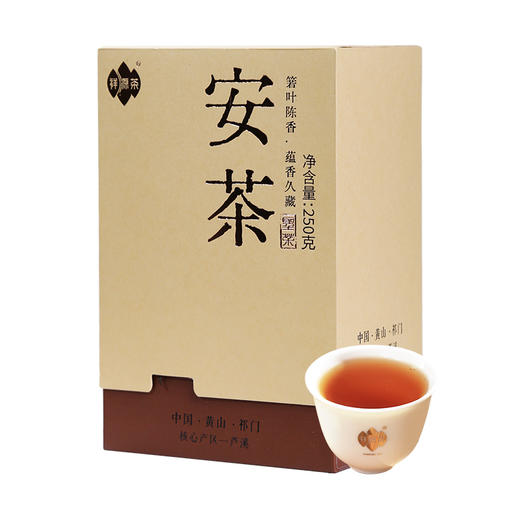 祥源茶丨安茶 贡尖 黑茶 产地安徽 2017年原料 250g 盒装 商品图4