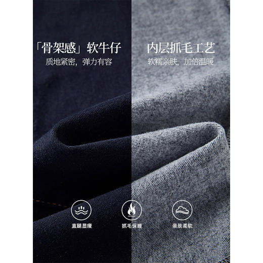 【1件6折】熙世界抓毛直筒牛仔裤女秋冬2025年新款百搭高腰显瘦加厚烟管裤子 商品图3