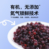 小兴安岭有机蔓越莓干 酸甜即食烘焙小包150g/袋 商品缩略图2