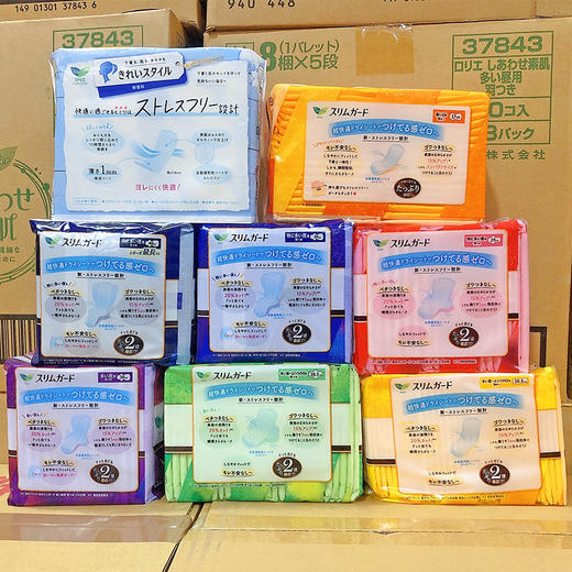 【超薄轻柔！夜间安心无忧】进口花王卫生巾S系列超薄夜日用姨妈巾，舒心触感 无感呵护。ry 商品图0