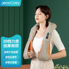 🎁JeoyCosy践程敲打按摩披肩P30 商品缩略图0