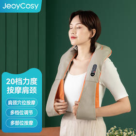 🎁JeoyCosy践程敲打按摩披肩P30