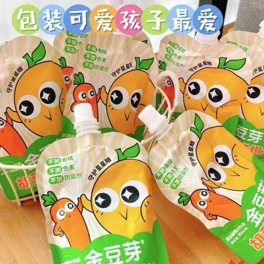 金豆芽胡萝卜鲜橙汁100ml 商品图1