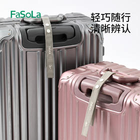 FaSoLa旅行行李牌标识绳吊牌防丢失行李箱拉杆箱绑带标签背包挂件