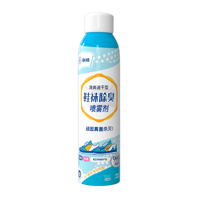净狮丨鞋袜除臭喷雾248ml/瓶