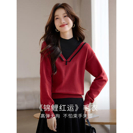 【1件75折】熙世界假两件针织打底衫女秋冬套头宽松撞色半高领拼接圣诞红毛衣 商品图2