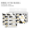 Knoso快乐森林阿尔卑斯山牛乳纸6层50抽 6包/提 商品缩略图1