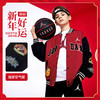 【CNY系列】Jordan 秋 婴童小童大童 夹克 JDB-MWC706 商品缩略图0