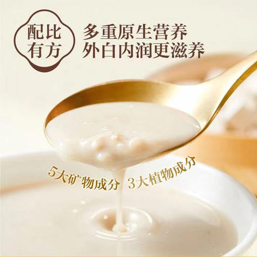 【甄选】茯苓百合美龄粥真材实料清香顺滑早餐代餐粥210g/盒（30g*7袋） 商品图1