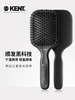 英国进口KENT肯特 干湿两用 气垫按摩梳 商品缩略图0