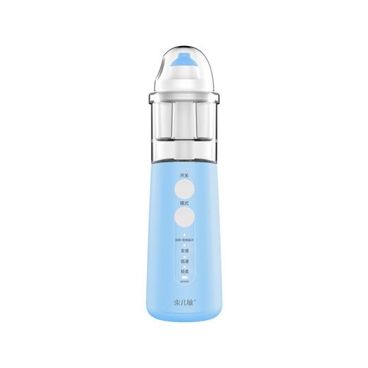 【束儿敏】电动洗鼻器 商品图0