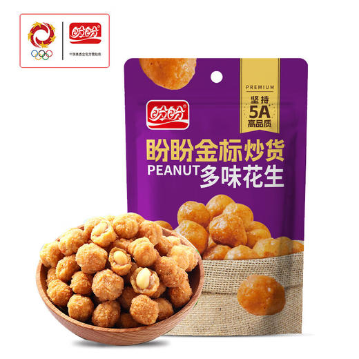 盼盼坚果礼盒1410g 商品图9