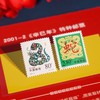 【中国邮政官方发行】《金蛇献福》生肖典藏大全/《乙巳蛇》纪念典藏（邮票、蛇币、古铜钱等） 商品缩略图6