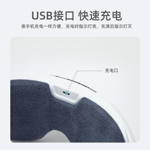 🎁JeoyCosy践程热敷震动眼部按摩仪HY002 商品图5