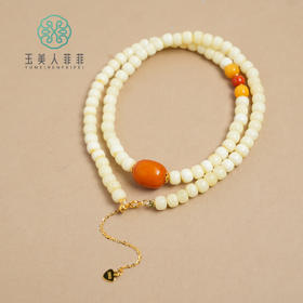 玉美人菲菲/S925蜜蜡项链约5mm