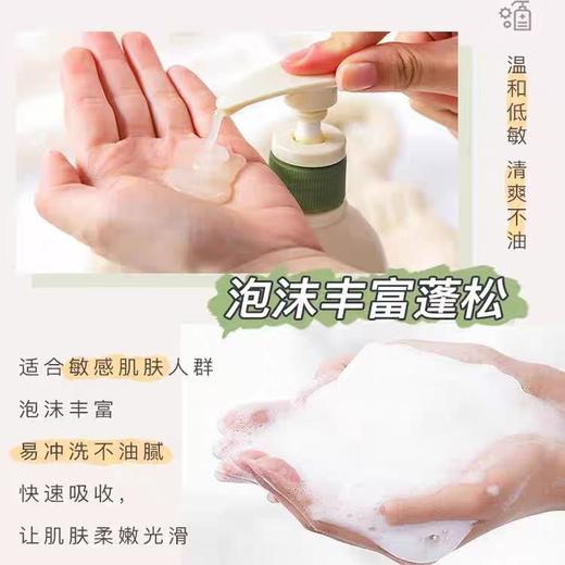 Aveeno艾惟诺天然燕麦舒缓柔嫩沐浴乳 商品图3