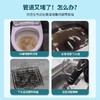 诗绘活氧管道疏通剂 商品缩略图1