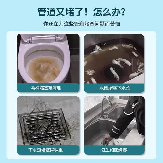 诗绘活氧管道疏通剂 商品图1