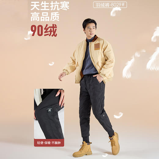 热卖中！！！雪中飞男女同款90白鸭绒三防秋冬防风保暖时尚显瘦百搭外穿工装羽绒裤 商品图3