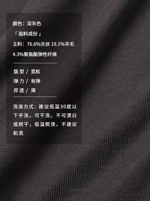 半圆/D24410516/不规则高领打底衫 商品图2