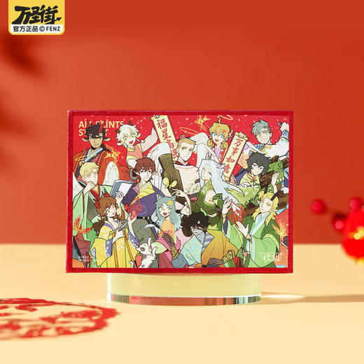 《非人哉官方店》万圣街指间流年系列新年套装角色明信片套组收藏色纸 商品图3