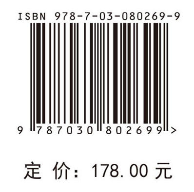 山地城镇体系规划方法及应用 商品图2